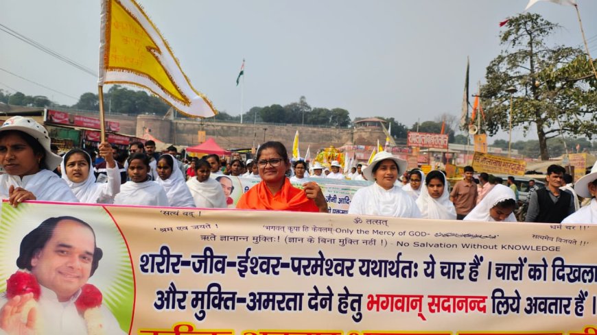 धर्म धर्मात्मा धरती रक्षार्थ भगवान् विष्णु राम कृष्ण एवं सदानन्द जी की निकाली गई भव्य शोभायात्रा ।               