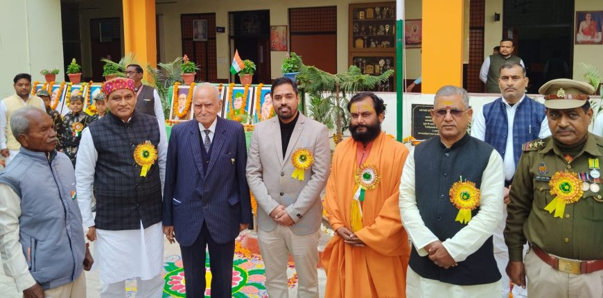 रानी रेवती देवी में 77वें गणतंत्र दिवस का समारोह धूमधाम से मनाया गया