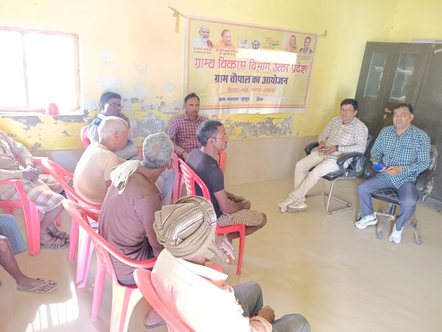 पटरंगा व नूरपुर गांव में ग्राम चौपाल में अफसरों ने सुनी समस्या